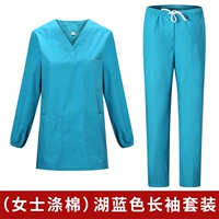 Женский набор в рукаве с озером