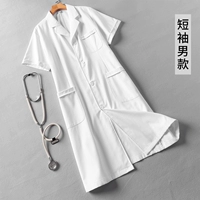 Короткий рукав