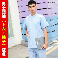 Синий комплект, короткий рукав