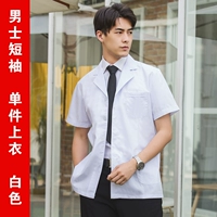 Воротник мужского белого костюма