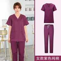 Сиреневые нарукавники, хлопковый комплект, короткий рукав