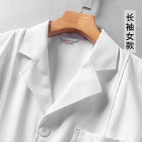 Длинные женщины