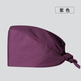 宝来逊 Униформа врача, униформа медсестры, цветная рабочая шапка