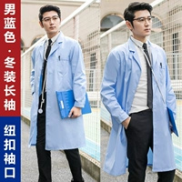 Синий длинный лонгслив