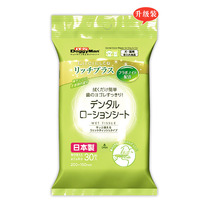 Japan imports natural kitty dental film wet wipes refreshing cats mouth clean care to prevent gums