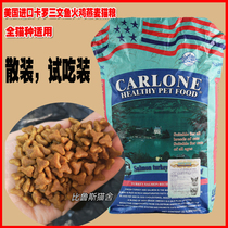 American Caro Cat Food Salmon Turkey Oats Whole Cat Breeds Main Grain Plus Fifold Spines Bulk 500g