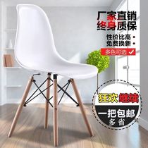 Chair Modern simple household Eames chair Stool backrest desk Nordic dining chair Lazy student dormitory