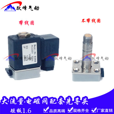 1 6 Pilot head K25DH-8 10 15 Q24D2H K23 K23 K25JD-8 10 15 solenoid pilot head