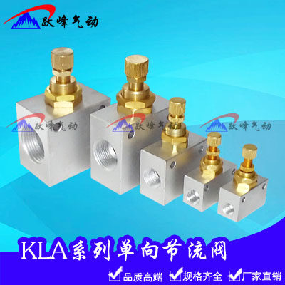 One-way throttle valve KLA-06 08 10 10 20 20 25 40 50 50 flow control valve