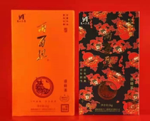 A special edition of the special edition of the High Horse Two Creek 200-burden Special Edition