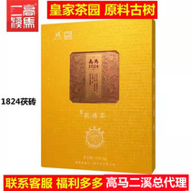 High Horse Two Creek High Horse 1824 Brick Black Tea Hunan Anhua Black Tea Gift Box Loaded with Dark Brick Tea