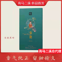 High Horse Creek Song Rhyme Black Brick Tea 1kg Anhua Black Tea Authentic Black Tea Hunan Anization Level
