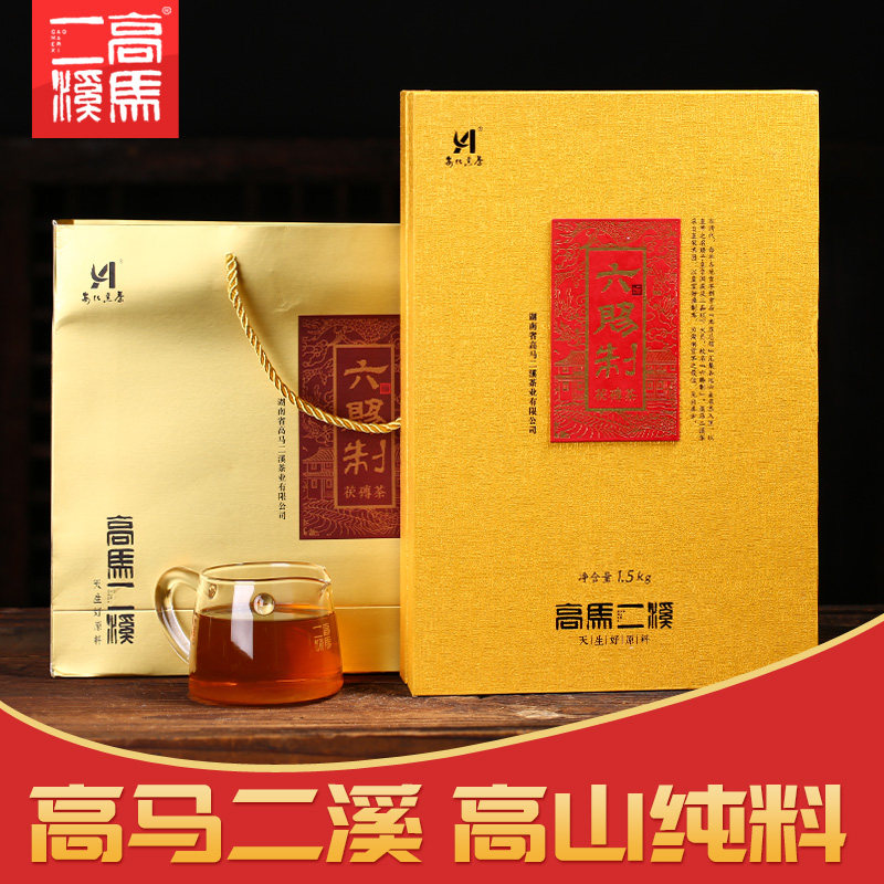 High Horse Creek Six Bested with Brick Tea 1500g Black Tea Hunan Anhua Porn Tea Anhua Black Tea Gift Box Dress