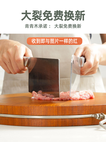 正宗铁木砧板家用抗菌防霉切菜板实木厨房粘占刀板圆形加厚菜墩