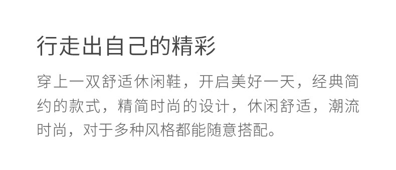 小米生态链 芯迈 天丝裸足休闲鞋 图16
