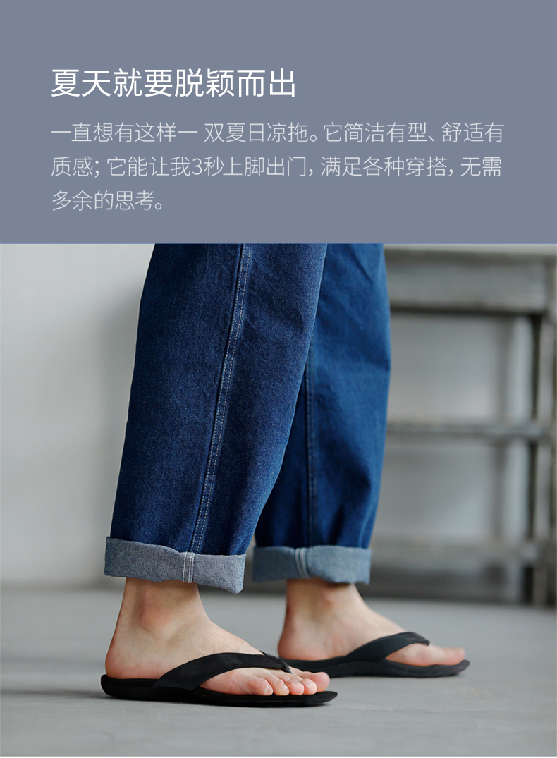小米生态链 芯迈 男子休闲人字拖 TR舒适鞋底 图3