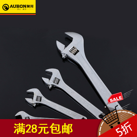 Manufacturer Direct Marketing Obbon Hardware 6-24 Inch Adjustable Wrench Multifunction Live Mouth Wrench Manual Active Wrench