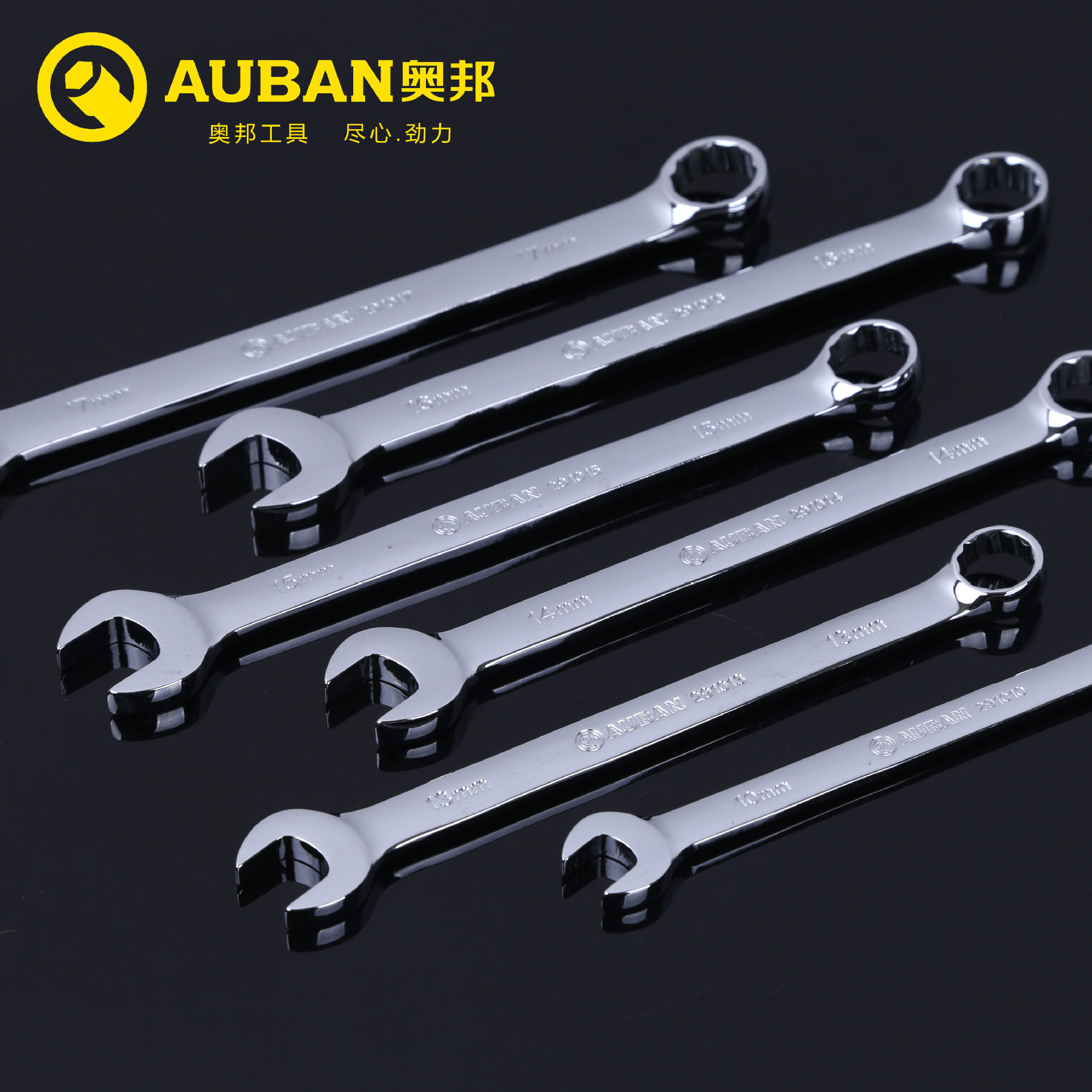 Factory direct sales Aobang tools Metric polished chrome mirror dual-use wrench Plum wrench manual wrench