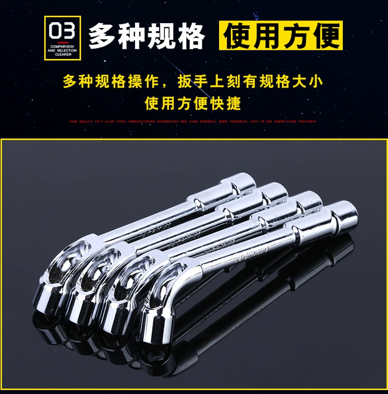 Nhà sản xuất công cụ phần cứng Aobang phay chữ L phay cờ lê số liệu hướng dẫn sử dụng ống khuỷu tay sửa chữa ổ cắm cờ lê kìm bấm lỗ