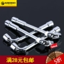 Nhà sản xuất công cụ phần cứng Aobang phay chữ L phay cờ lê số liệu hướng dẫn sử dụng ống khuỷu tay sửa chữa ổ cắm cờ lê kìm bấm lỗ