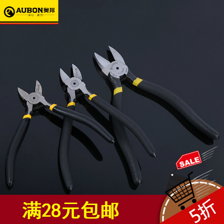 Manufacturer direct marketing obong chrome vanadium steel 5-7 inch water gap pliers cut ties wire with spring electronic pliers diagonal pliers