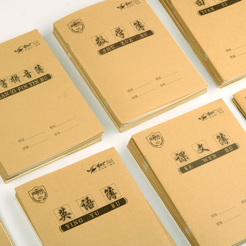 Tengsheng cowhide noodle primary school students practice exercise book English mathematics Chinese checkered field characters Chinese pinyin practice book