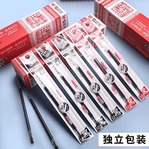 Chenguang stationery Confucius Temple blessing exam 0 5 Full needle tube gel refill refill AGR640G0 Carbon black