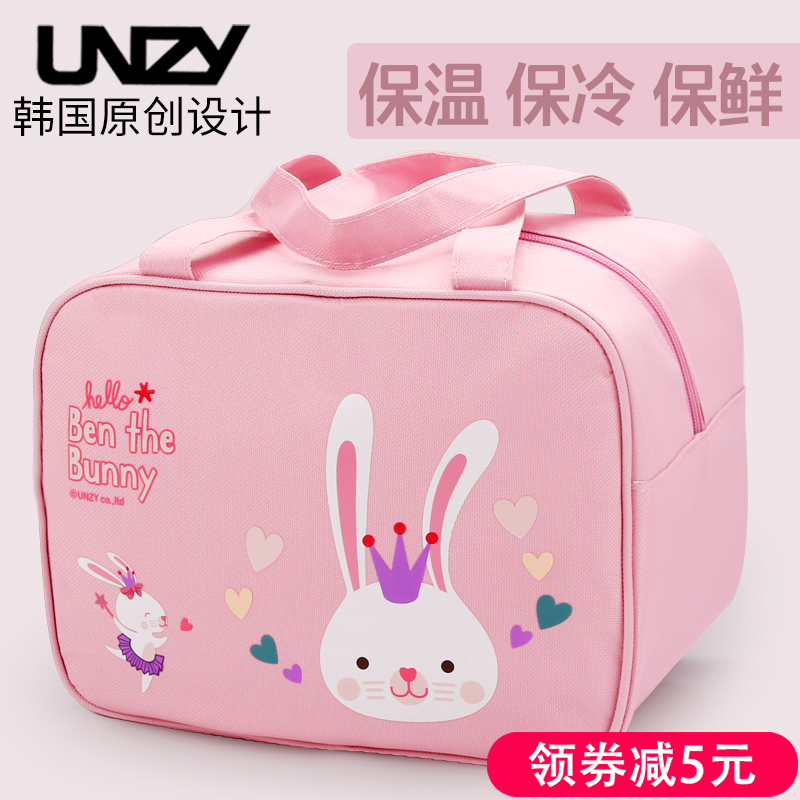 Bento strap portable cute bento bag female thermal insulation rice bag children's waterproof and oil-proof primary school meal bag rice pocket