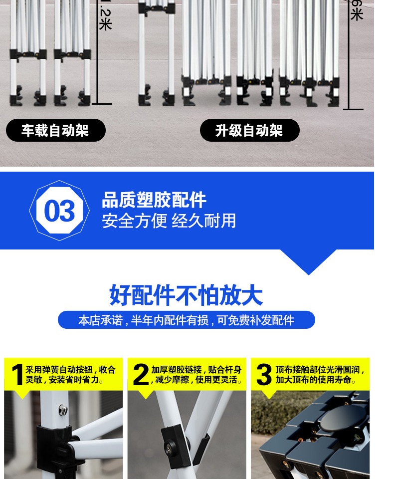 Mái hiên ngoài trời có thể thu vào tán mái gấp bốn chân - Lều / mái hiên / phụ kiện lều leu du lich