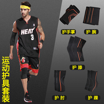 Tactical knee pads wrist pads elbow pads thickened training equipment sports protective gear crawling basketball military training mens knees