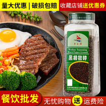 Competing For Trump Black Pepper Crushed Condiments Pure Steak Pork Rice With Western Meal Seasoned Seasoning 1 bottle of new date