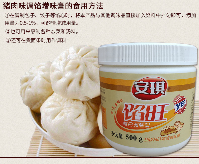 Angqi Filling Pork Taste Packet Water Dumplings Water Dumplings Fried Wheat Wonton Filling stock with a commercial blend of stuffing 2 catties