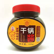 Real Xu dry pot sauce seasonings spicy and savory 450g spicy crayfish spicy crab pops fried rabbit lip 1 bottle