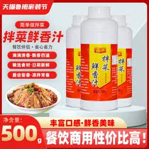 Mix of fresh and savory sauce with a spicy snack a spicy snack for a cold noodle a cool and cold pasta.