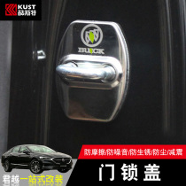 Buick 16-20 new Lacrosse modified special door lock protective cover decorative buckle stainless steel door lock protective sticker