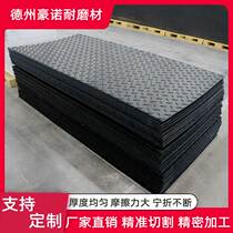 High molecular polyethylene wear-resistant anti-skid road substrate