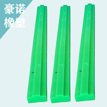 Chain guide Polyethylene chain guide wear-resistant support strip nylon guide high temperature plastic track