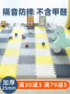 Thickened foam floor mat splicing baby crawling mat living room floor mat sponge mat children anti-fall climbing mat