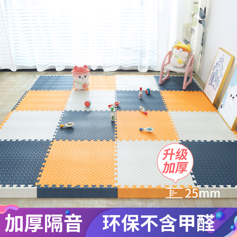 Foam ground mat thickened 2 5 baby climbing cushion tatami children crawl cushion bedroom with floor sponge cushion