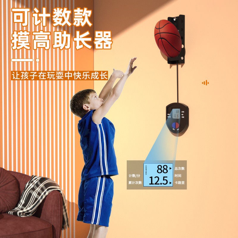 Children touch high jump counter jumping high-theorist child trampoline bounce fuels help with high household sports training equipment-Taobao