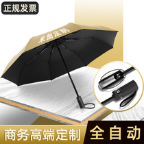 Umbrella custom printed Logo gift wholesale umbrella s folding sunscreen men and women custom can be fully automatic barometer advertising umbrella