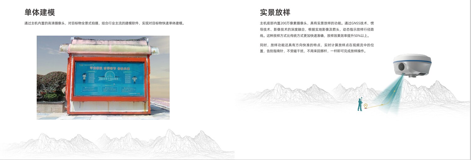 Агрометр 南方天宇c9pro/c9pro 高精度测亩仪 工程测量 rtk South