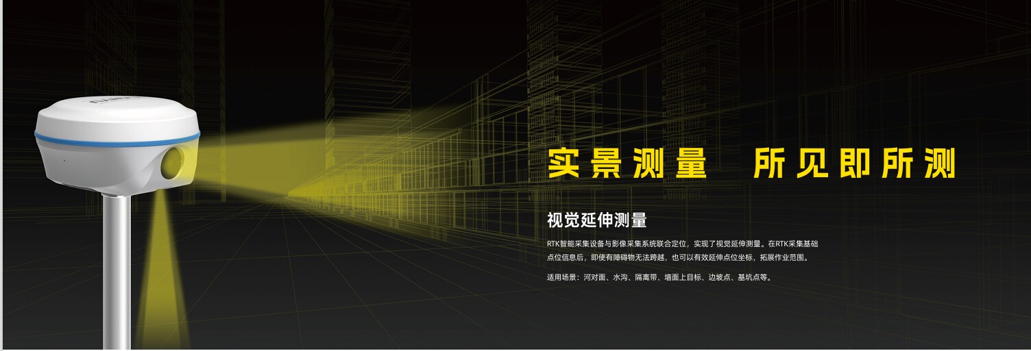 Агрометр 南方天宇c9pro/c9pro 高精度测亩仪 工程测量 rtk South
