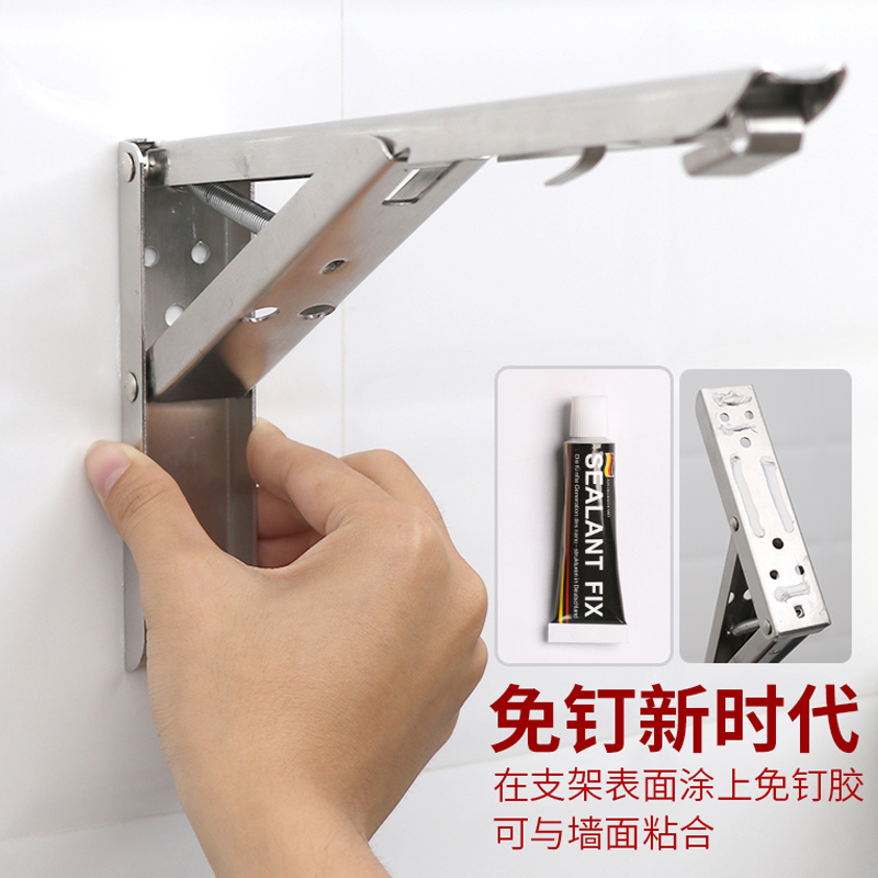 Stainless steel foldable triangular bracket wall shelf free punching partition wall hanging load-bearing movable telescopic bracket