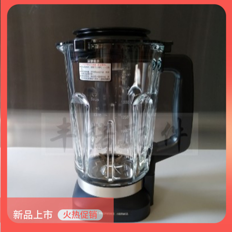 Oaks breaker accessories PB952 PB953 PB930 PB951 hot cup container cup glass cup