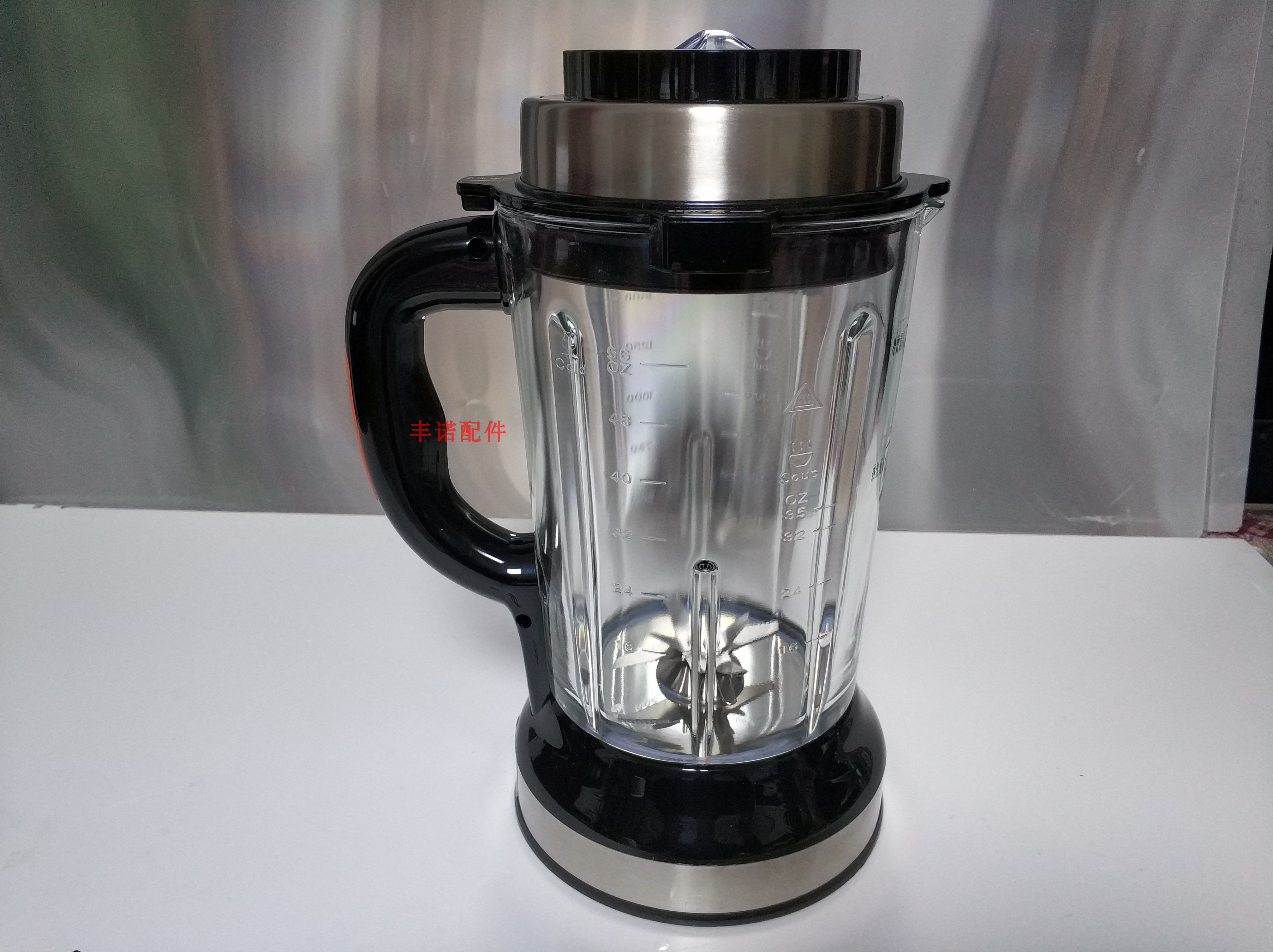 MDN Madeno broken wall cooking machine MDN-7800 accessories mixing cup heating cup broken wall cup container glass cup