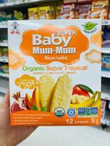 Canadas Whangwan BabyMumMum 6 months Baby grinders Tooth Rice Biscuit Low-Min Snack Supplement