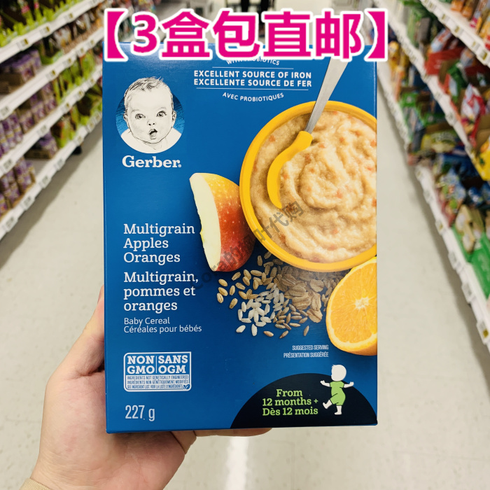 Cora Canada's Gerber Jiabao baby high-speed railway 4 segments of rice burnt rice flour non-genetically modified for 12 months 