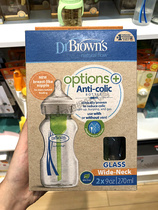 Canadian maple leaf Dr Browns Brown Dr. Brown infant glass feeding bottle New modified version