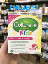 Cora Canadas Culturelle baby Concule probiotic powder Cui Yutao recommends 30 only